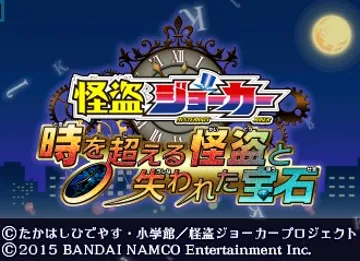 Kaitou Joker - Toki o Koeru Kaitou to Ushinawareta Houseki (Japan) screen shot title